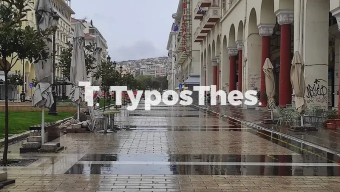 thessaloniki-broxi-aristoteloys