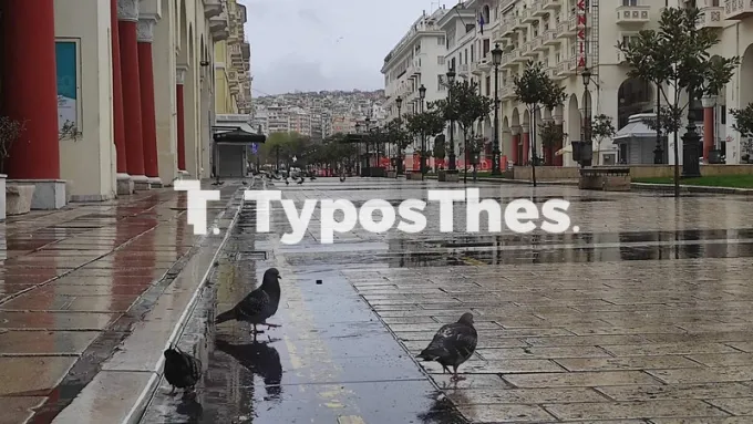 thessaloniki-broxi-aristoteloys