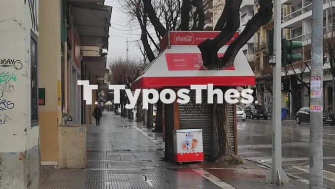 thessaloniki-broxi-tsimiski