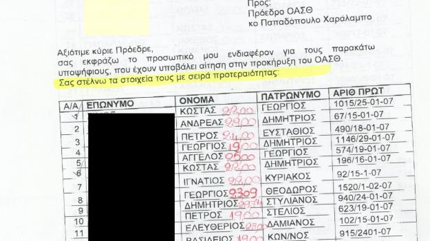 karaoglou.jpg karaoglou.jpg