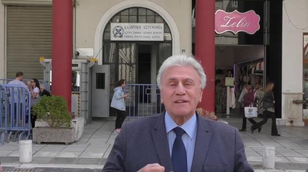 psomiadis