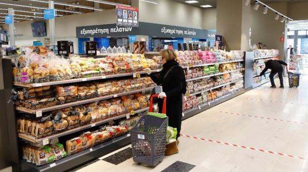 super-market