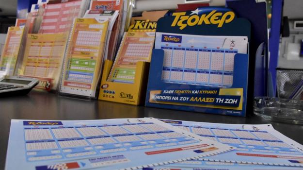 tzoker