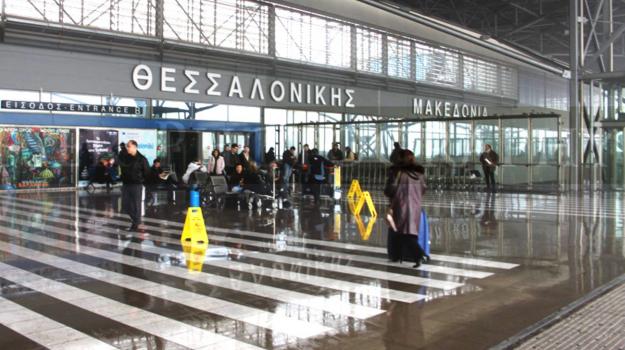 aerodromio-makedonia