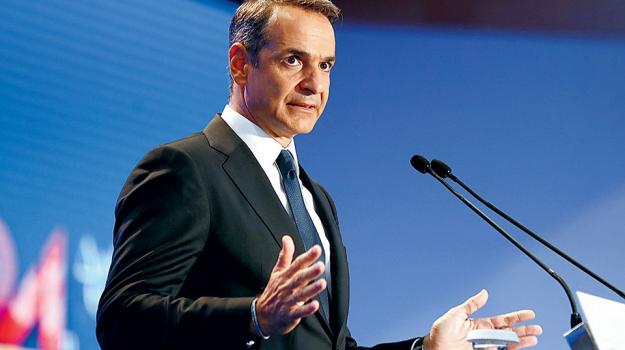 mitsotakis-deth