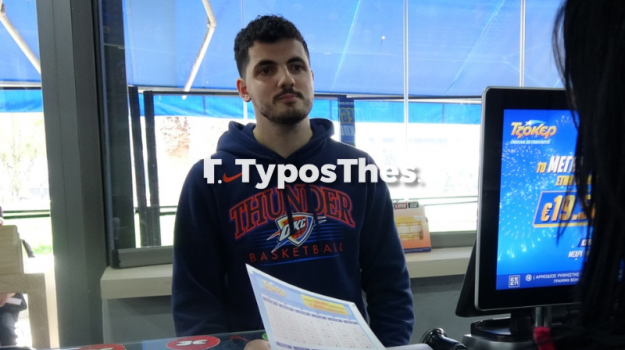 tzoker