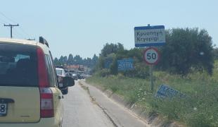 xalkidiki