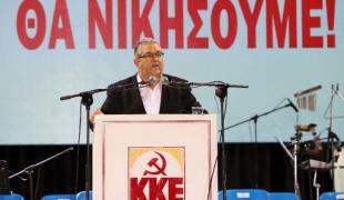 κουτσούμπας