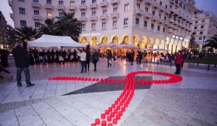 παγκόσμια-ημέρα-κατά-του-AIDS-Θεσσαλονίκη