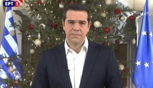 τσίπρας-πρωτοχρονια
