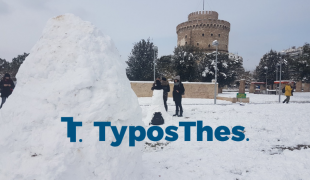 ιγκλου-Θεσσαλονίκη-χιόνια