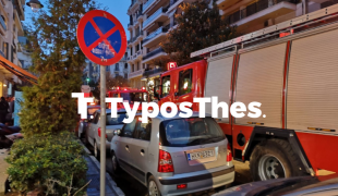 fotia thessaloniki