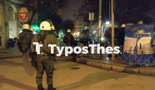 επεισόδια-Αγίου-δημητρίου-Θεσσαλονίκη