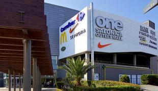 one-salonica-εκπτωσεις