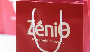 zenith