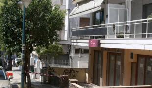 ψυκτικος