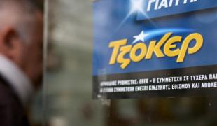 tzoker