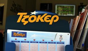 tzoker