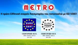 metro
