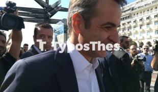 μητσοτάκης Θεσσαλονίκη