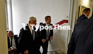 αγιος δημητριος