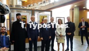 εκθεση