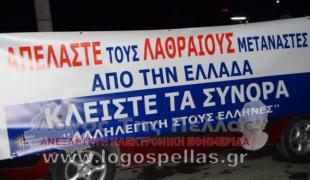 λόγος