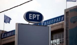ert