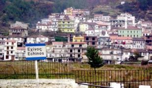 exinos