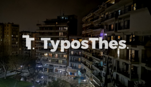 thessaloniki_mpalkonia