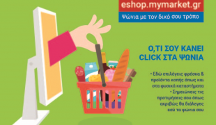 mymarket