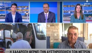 metra_eksadaxtilos