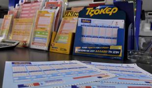 tzoker
