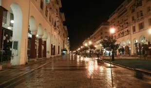 thessaloniki-adeia-aristotelous