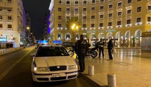 apagoreysi-thessaloniki-astynomia