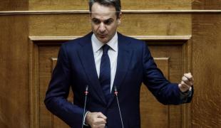 Mitsotakis-Vouli