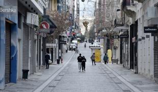 athina-kentro