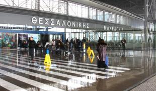 aerodromio-makedonia
