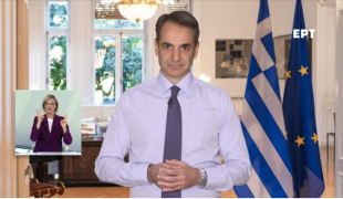 mitsotakis