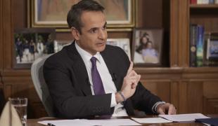 mitsotakis