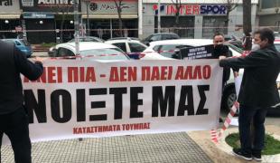 toympa