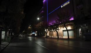 tsimiski-thessaloniki-vradi