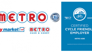 metro-aebe