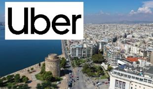Uber