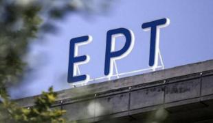 ert