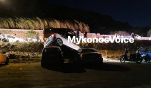 μυκονος