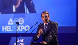 mitsotakis-deth