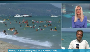 ερτ