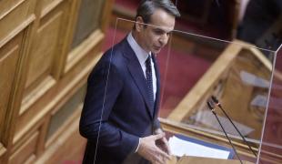 mitsotakis