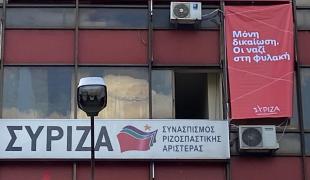 syriza-thessalonikis